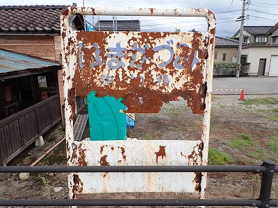 �l���ωw�摜