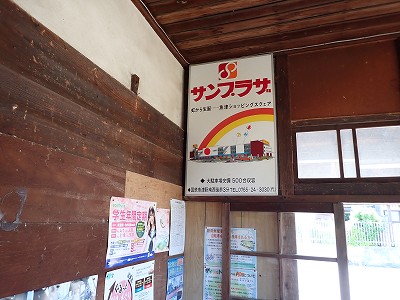 �l���ωw�摜
