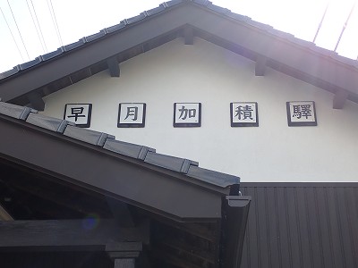 �������ωw�摜