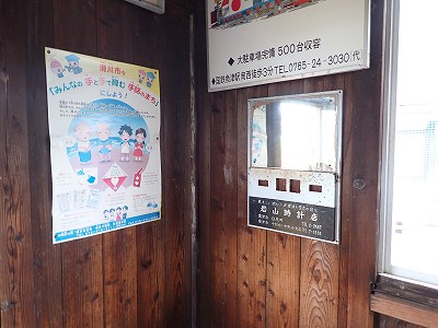 �������ωw�摜