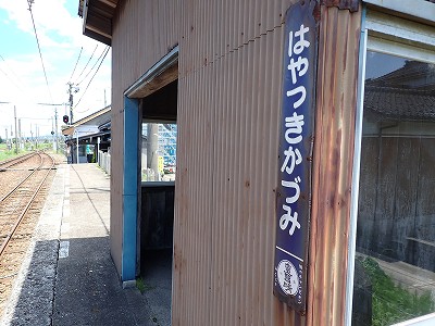 �������ωw�摜