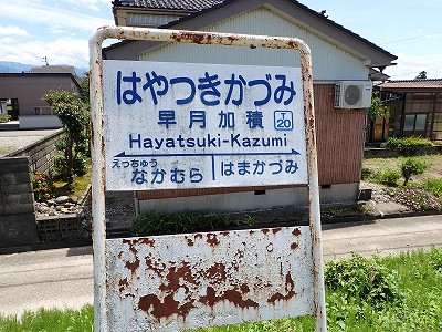 �������ωw�摜