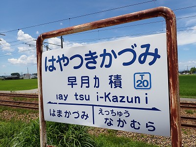 �������ωw�摜