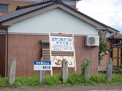 �������ωw�摜