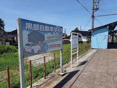 �o�c�w�摜