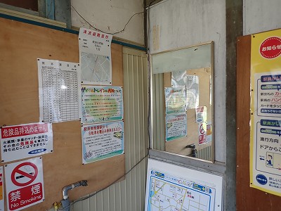�o�c�w�摜