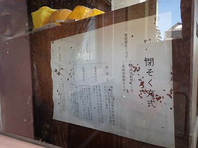 ωw摜