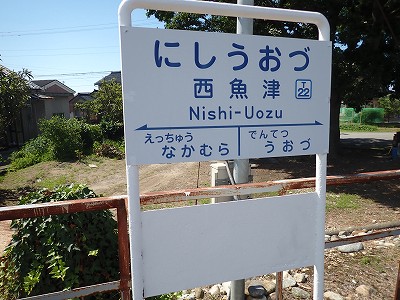 �����Éw�摜