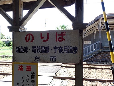 �����Éw�摜