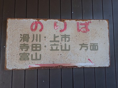 �����Éw�摜