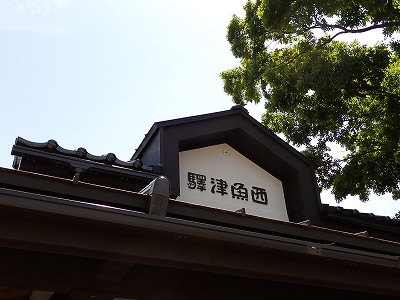 �����Éw�摜