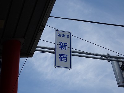 �d�S���Éw�摜