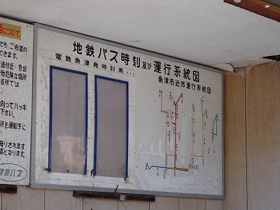 �d�S���Éw�摜