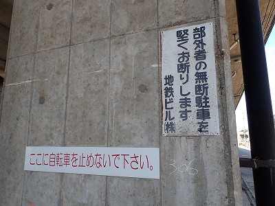 �d�S���Éw�摜