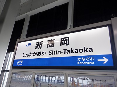 �V�����w�摜