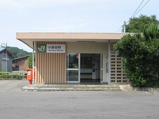小島谷駅駅舎