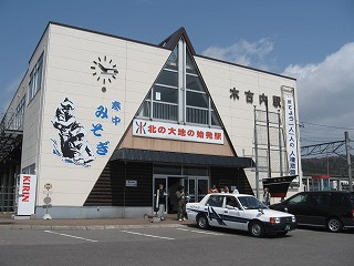 木古内駅駅舎