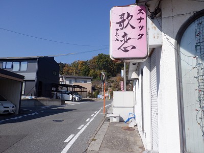 Oˉw摜