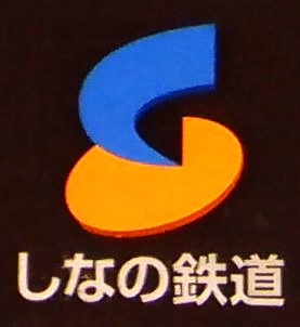 Ȃ̓SS