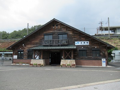 永原駅駅舎