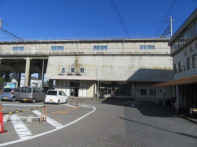 志賀駅駅舎