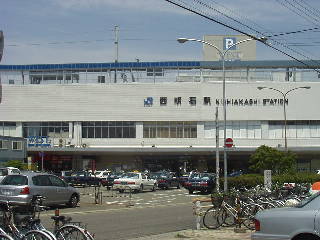 新幹線西明石駅