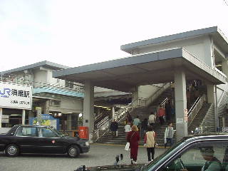 須磨駅駅舎