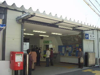 土山駅駅舎