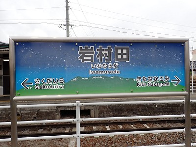 �⑺�c�w���W