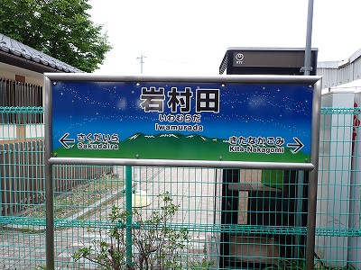 �⑺�c�w�摜