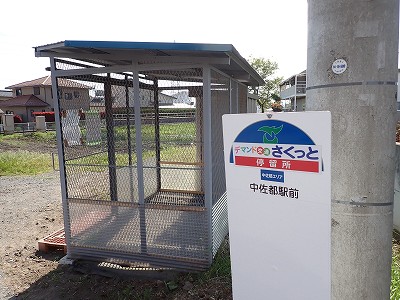 �����s�w�摜