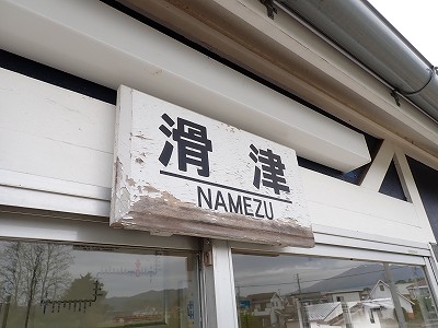 ���Éw�摜