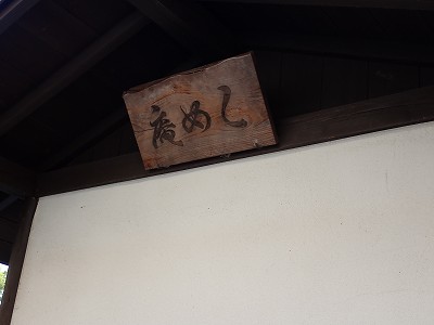 �����w�摜