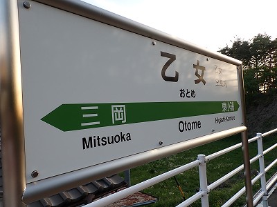 �����w�摜