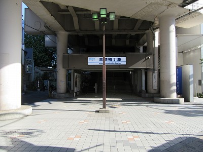 青物横丁駅駅舎