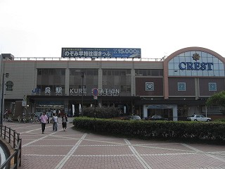 呉駅駅舎