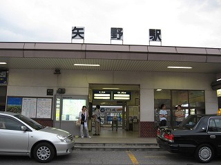 矢野駅駅舎