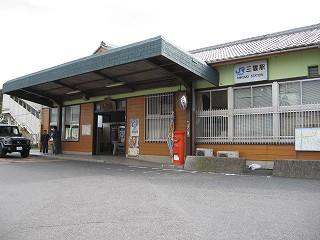 三雲駅駅舎