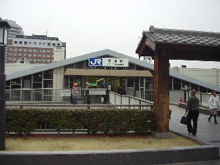 草津駅駅舎