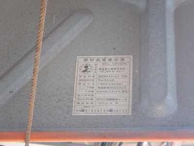 ���K�w�摜