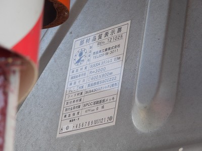 ���K�w�摜