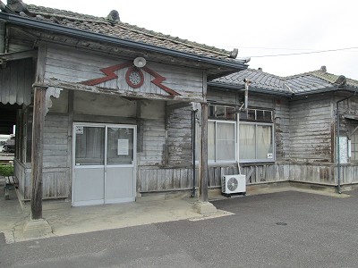 旧駅舎