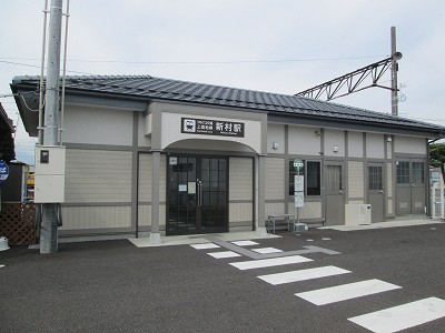 新村駅駅舎