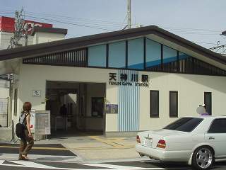 天神川駅駅舎