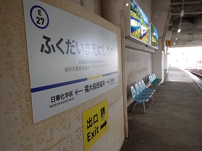 ����O������w�摜