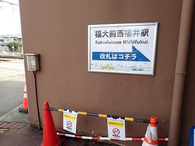 ����O������w�摜