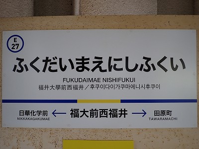����O������w�摜