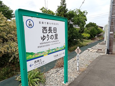 �����c���̗��w�摜
