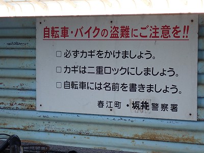 �����c���̗��w�摜