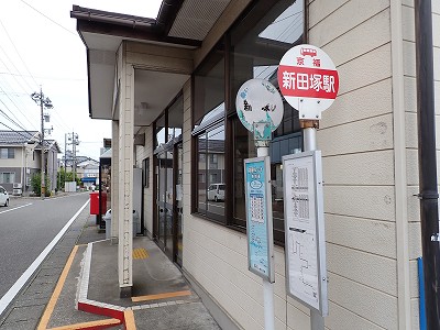 �V�c�ˉw�摜